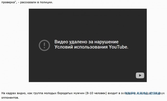 Массовая драка и стрельба в саратовском кафе "Алладин Халял"