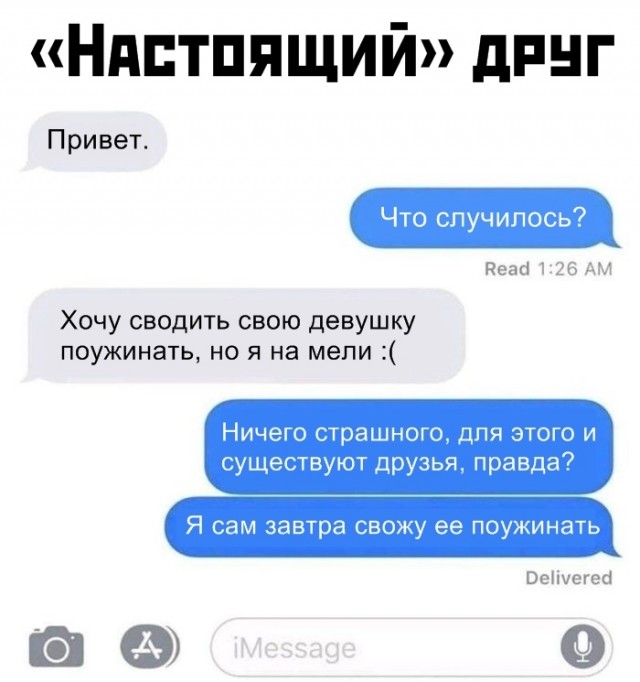 Картинки с надписями и без