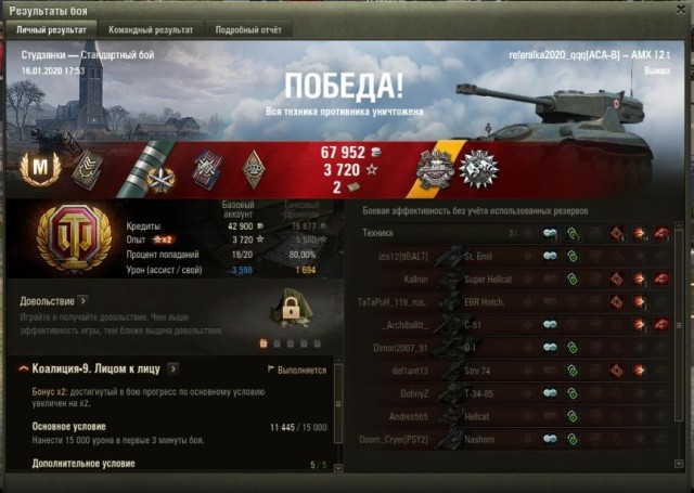 Wargaming 58