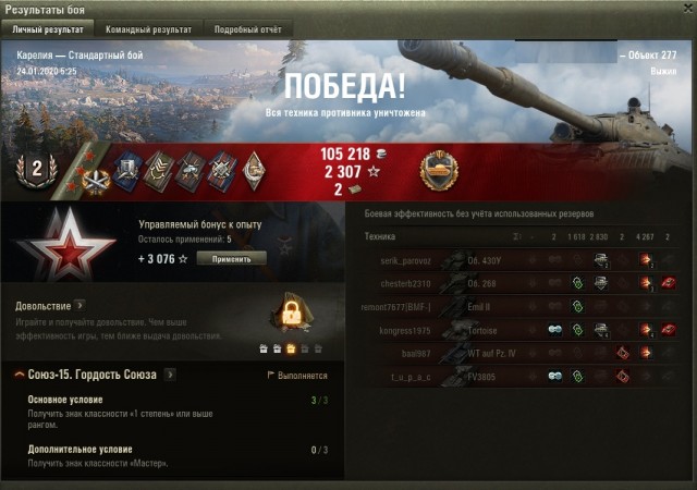 Wargaming 58