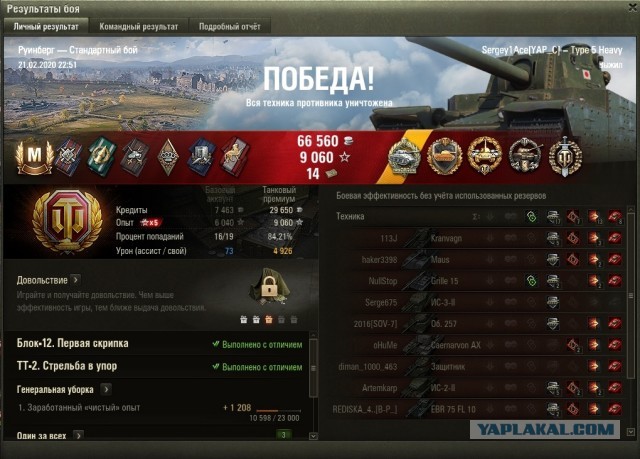 Wargaming 58
