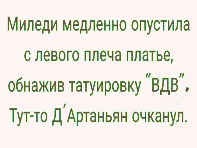 Чуток картинок "Вечерние"-3