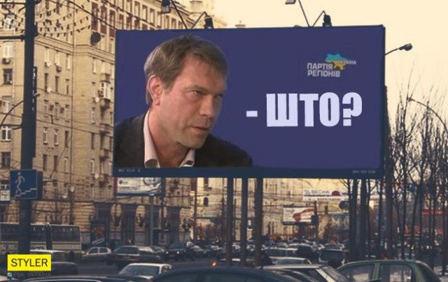 Власти Украины отказались праздновать День Победы
