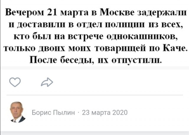 Выпускников волгоградской Качи разогнали с дубинками в Москве