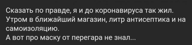 Бредзона 08.04.2020