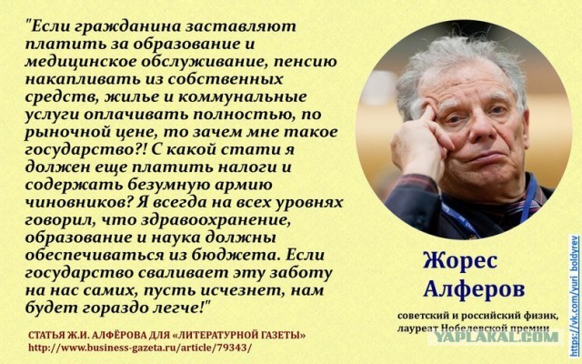 «Вы проиграли»: мэр башкирского города заявил, что потерявшие работу в коронавирус виноваты сами