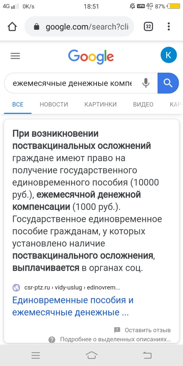 По следам новости что Совет Федерации предлагает не допускать в школу детей без обязательных прививок.