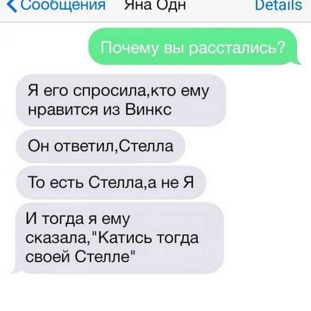 Бредзона 01.06.2020