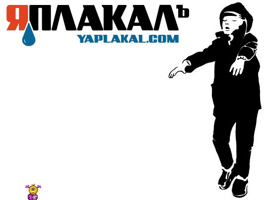 Опрос: Что манит вас?