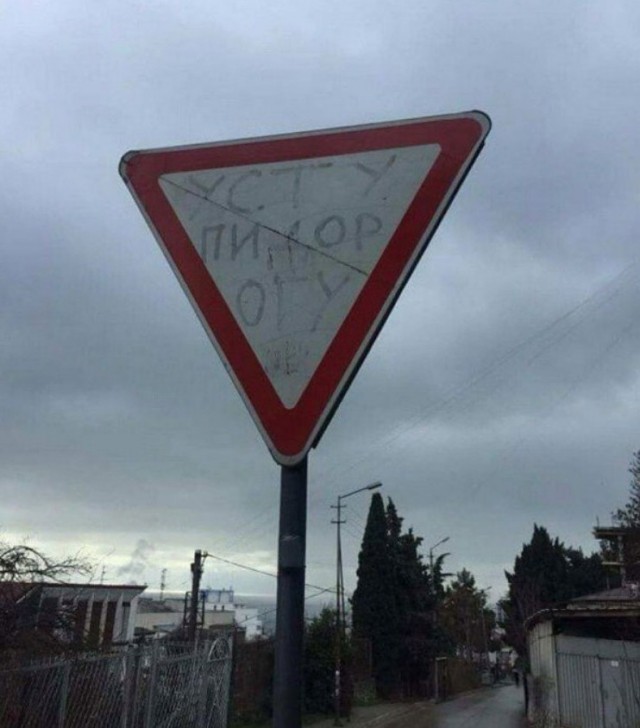 Бредзона 07.07.2020