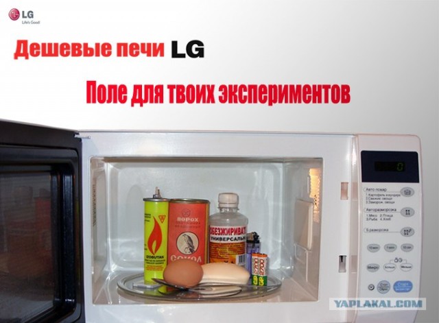 Фотожаба: Навязчивая реклама