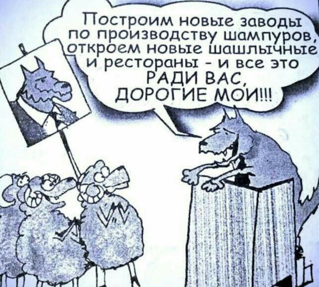 В жилых домах запретили размещать магазины автозапчастей, бытовой химии и мебели