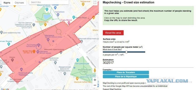 Невероятная атмосфера единства.