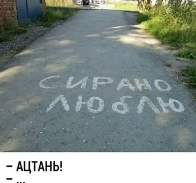 Юмор в картинках 30.08.20