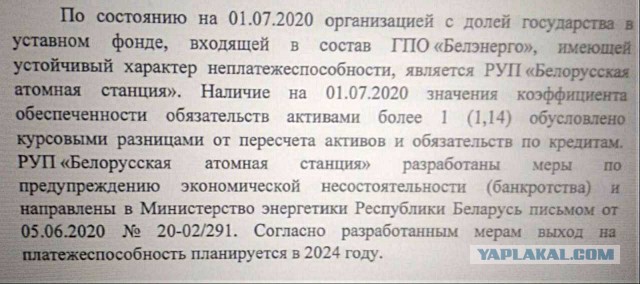 Итоги переговоров. Кратко - главное