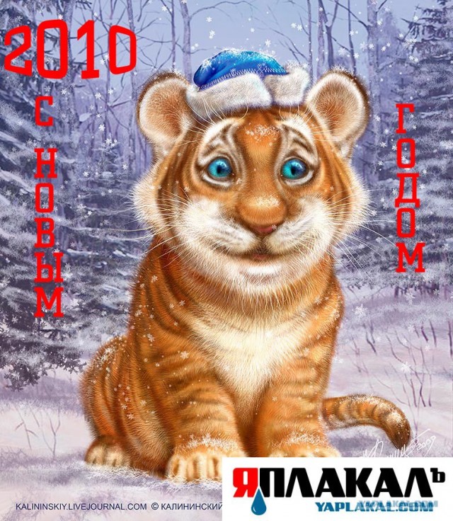 Эксклюзивные открытки к Новому Году