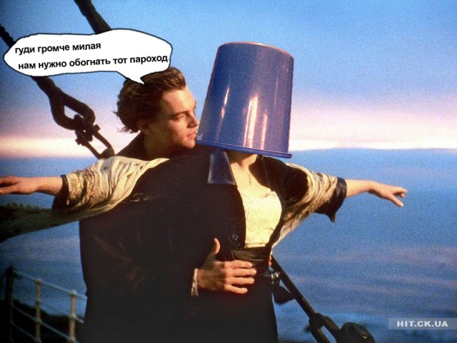 Синее ведро