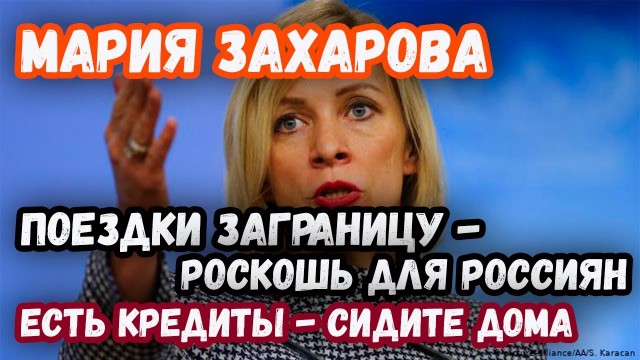 Таиланд разрешил въезд российским туристам со счетом в банке на 1,3 млн рублей