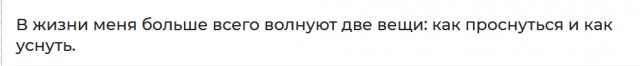 Юмор в картинках 8.12.20