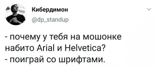 Конец света