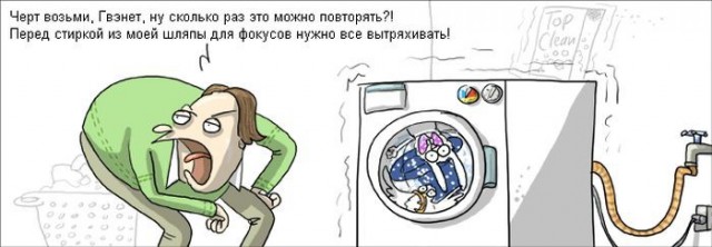 Черный юмор и не только он