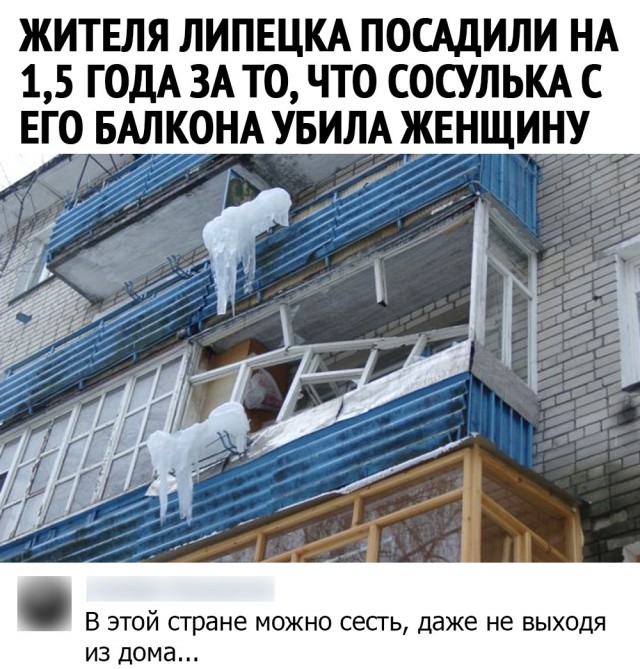 Пятничные "Опять 25" 18.12.2020