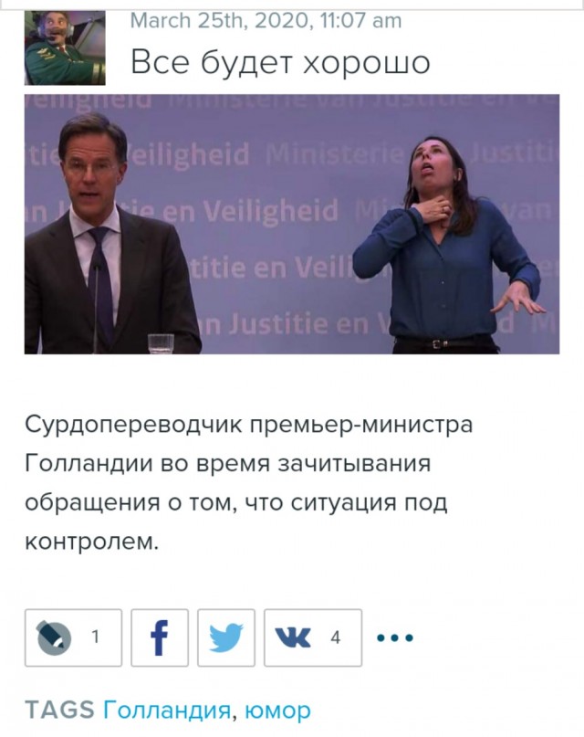 Боянистые картинки 19.12.20