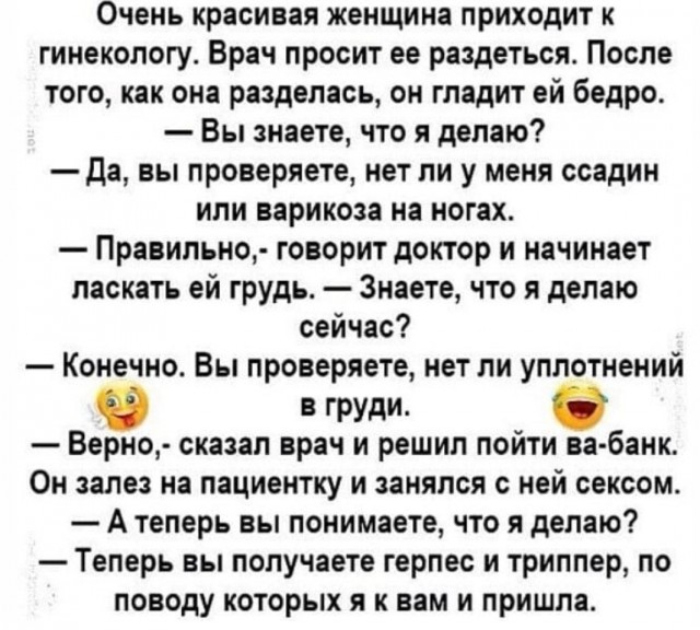 Подкаблучники, кто они и что ими движет