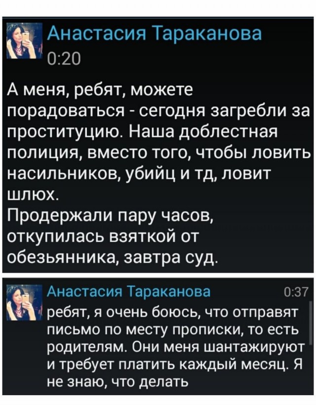 Эта "блогерша" не только бедность на вкус пробовала