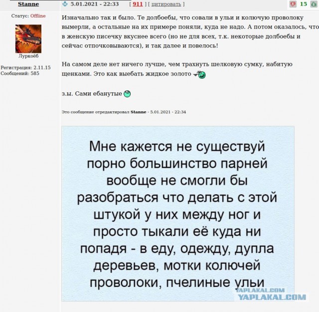 Решил ещё вам чуток черноты подкинуть 18+