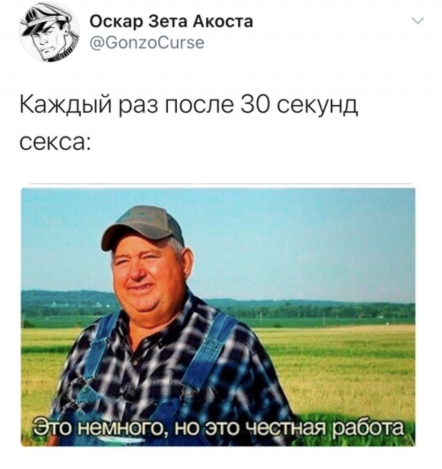 Слегка об этом