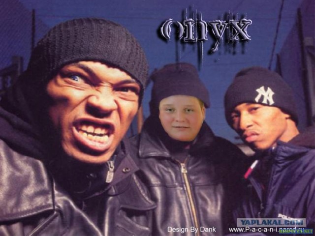 Bad Boys - proОзеро