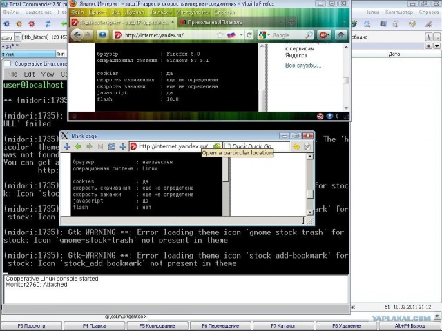 Поздравление Linux c юбилеем от мелкомягких