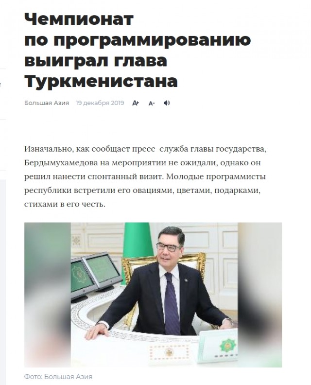 Александр Лукашенко победил в эстафетной гонке «Минской лыжни»