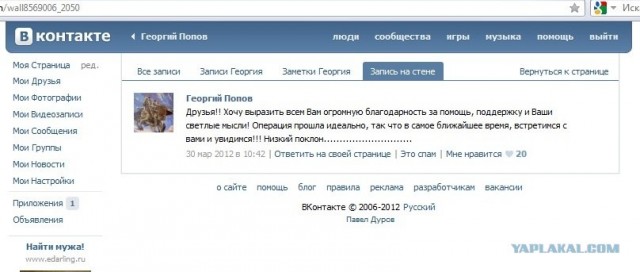 Женщина атакует и не уйти от нее