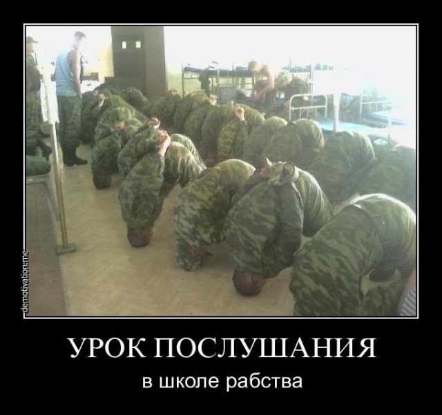 Верх армейского идиотизма