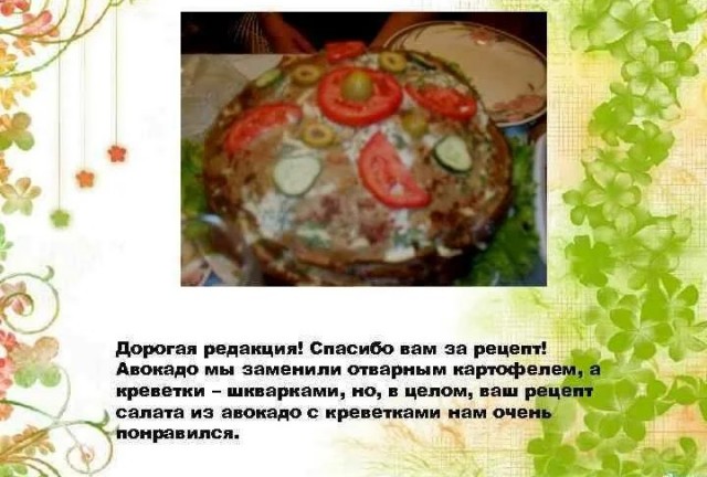 Купил креветки-тити и проверил сколько в них льда