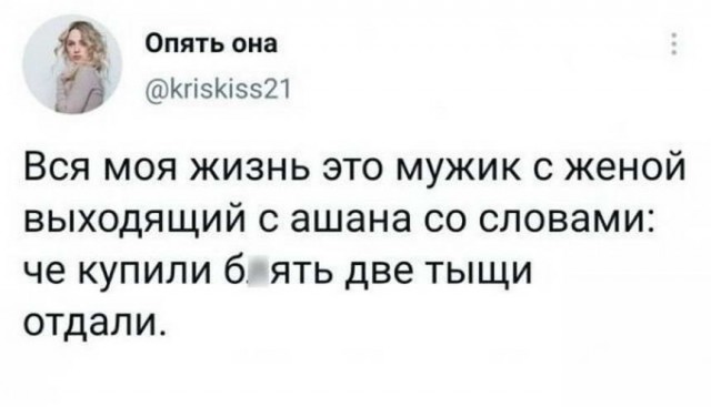 Картинки и мемы для настроения