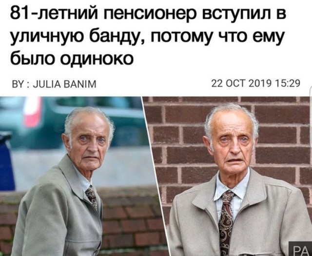 Всякая всячина