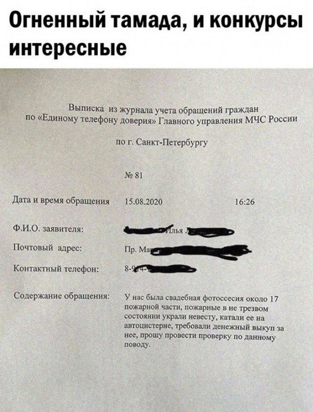 Картинки и мемы для настроения 19.05.2021