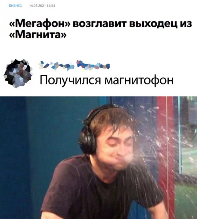 Весёлый полтишок 21.05