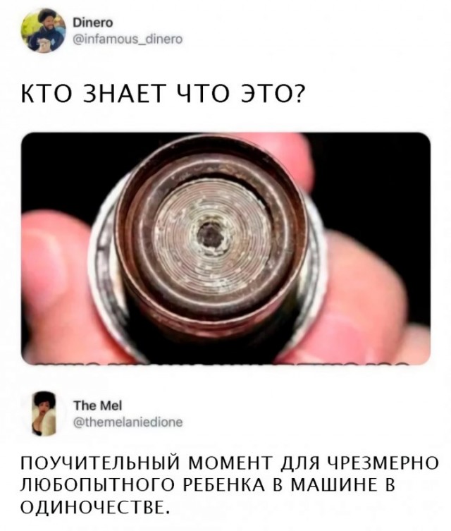 Картинки и мемы для настроения 01.06.2021
