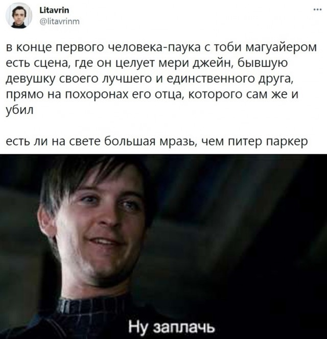 Весёлый полтишок 2.06.2021