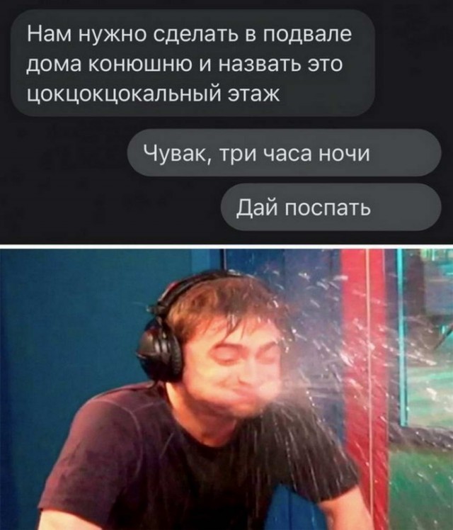 Картинки и мемы для настроения 08.06.2021