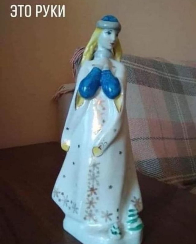 Картинки на вчера