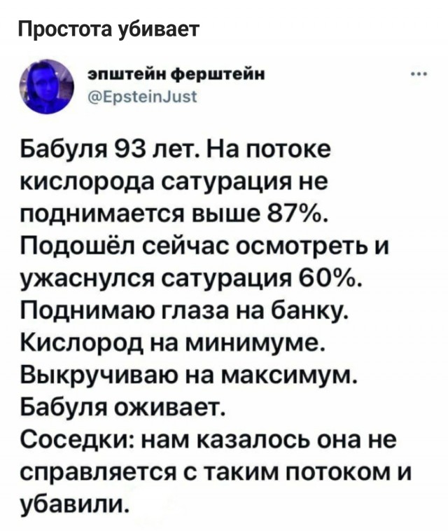Пандемия. Коронавирус. Россия и мир. Последняя информация. Часть 21