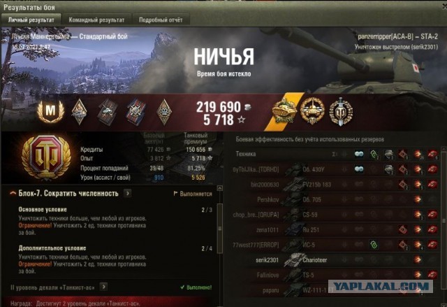 Wargaming 60