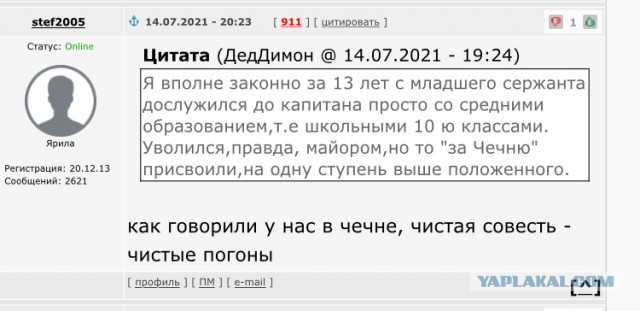 На Украине подсчитали сумму иска к России за Крым