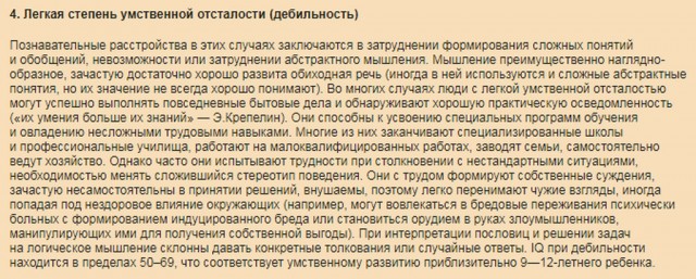 Пандемия. Коронавирус. Россия и мир. Последняя информация. Часть 23