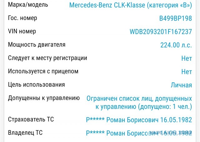 Агрессивный мужчина на старом «Мерседесе» устроил на Дороге жизни разборки и получил струю газа в лицо